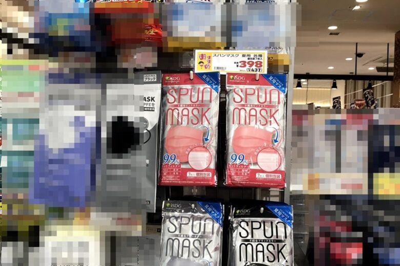 スパンマスクはマツキヨに売ってる その他のドラッグストアでは ラフスタイル