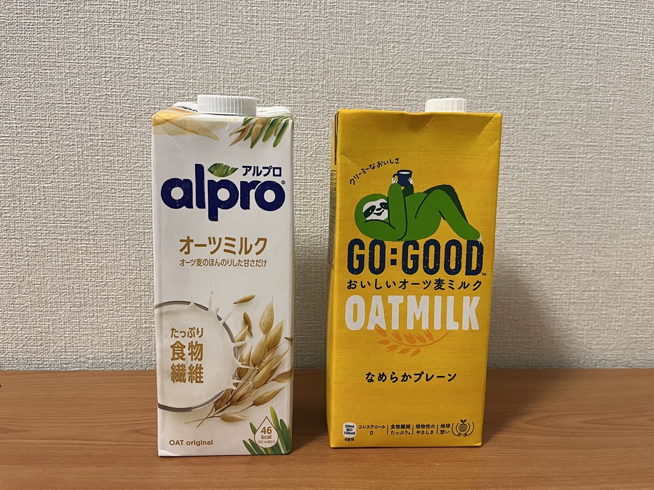 2種類のオーツミルク