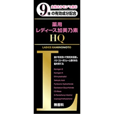 レディース加美乃素HQ(