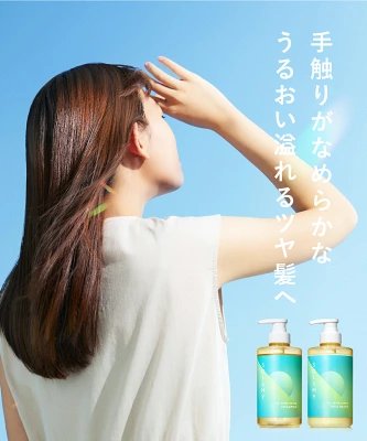 ソラミーのシャンプー