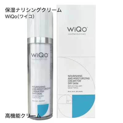 ワイコ WiQo 顔用 保湿ナリシングクリーム