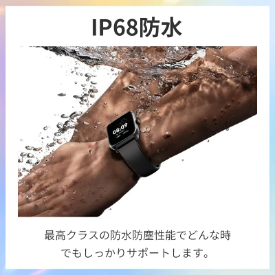 NexMateスマートウォッチの機能