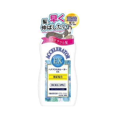 ヘアアクセルレーターEX