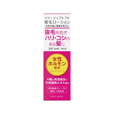コラージュフルフル 育毛ローション