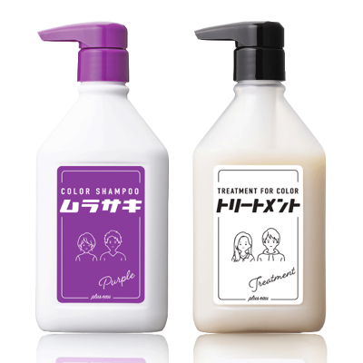 pluseau カラーシャンプー&トリートメント