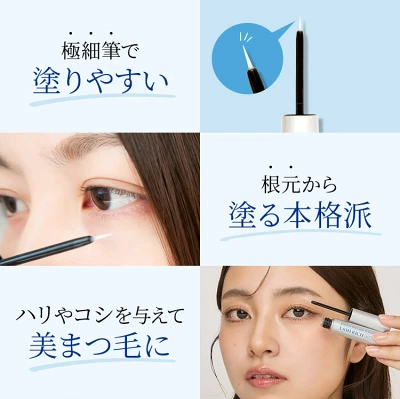 ラッシュリッチ 2.5mL ロート製薬
