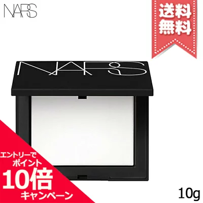 NARS ナーズ ライト リフレクティング セッティング パウダー プレスト