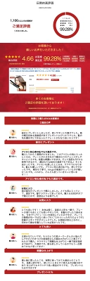 美容コスメ マーブルストアのKINUJO プロ ストレートアイロン の口コミ