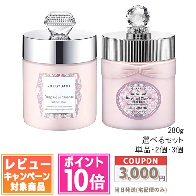 JILL STUART ジルスチュアート ディープ ヘッドクレンズ ホワイトフローラル