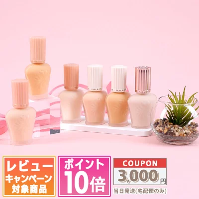 JOE ポール&ジョー ファンデーション プライマー 30ml