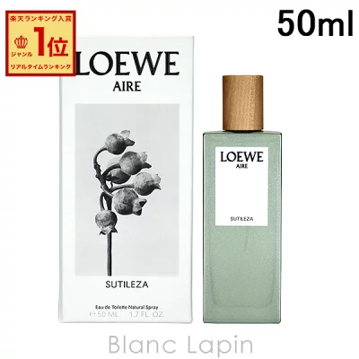ロエベ LOEWE アイレスティレサ E