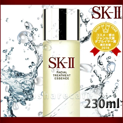 SK-II フェイシャルトリートメントエッセンス 230ml
