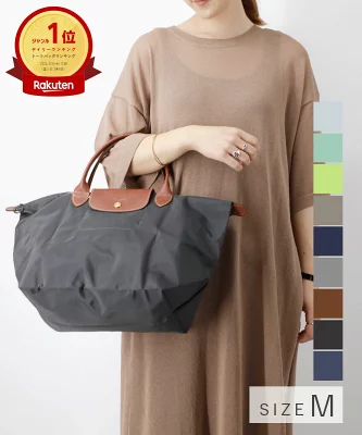 ロンシャン LONGCHAMP Le Pliage Original ル プリアージュ オリジナル M Handbag M トップハンドルバッグ L1623 089 ハンドバッグ レディース バッグ