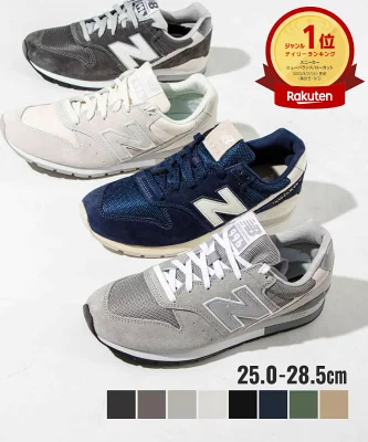 ニューバランス New Balance CM996 KW2 CA2 CB2 CD2 BG スニーカー CM996 