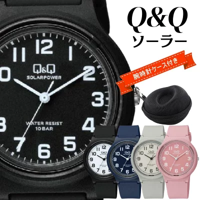 ソーラー 腕時計 手表 電池交換不要 水に強い 釣り アウトドア 水泳 海 河 スポーツ 10気圧防水 シチズン