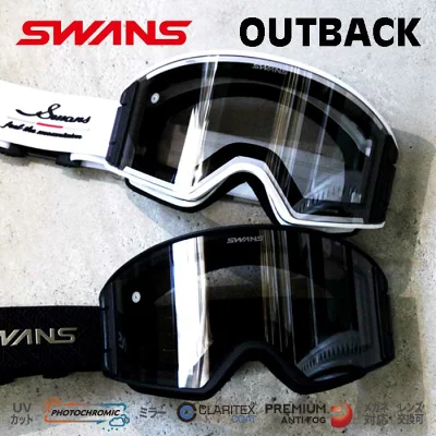 スワンズ ゴーグル 調光 ULTRA SWANS 25-26 OUTBACK アウトバック OB-MDH-CU-LG