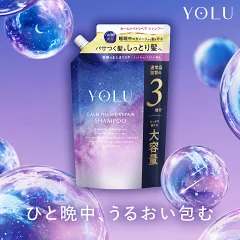 YOLU ヨル シャンプー 大容量 詰め替え 単品 ナイトリペア シャンプートリートメント