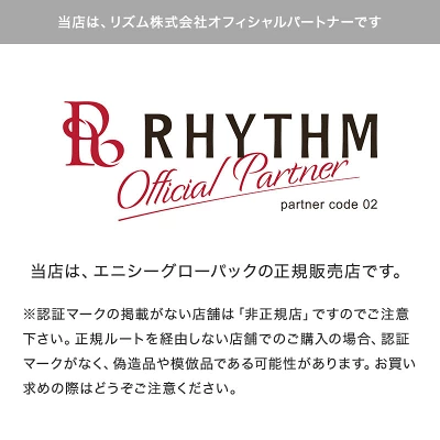 エニシーグローパック公式RHYTHM