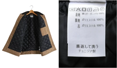 カーハートのチョアコート