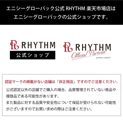 ビューティーパークの認証マーク